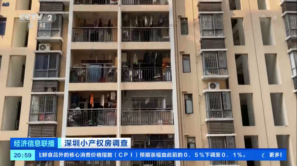 買小產權房的價格要比大產權房便宜上很多