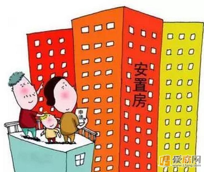 以實(shí)際支付的購房支出計(jì)入拆遷補(bǔ)償費(fèi)