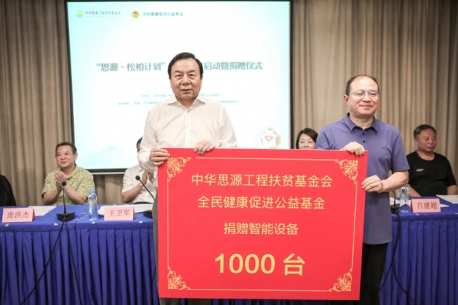 捐贈(zèng)協(xié)議或捐贈(zèng)人意愿處分接受的捐贈(zèng)財(cái)產(chǎn)