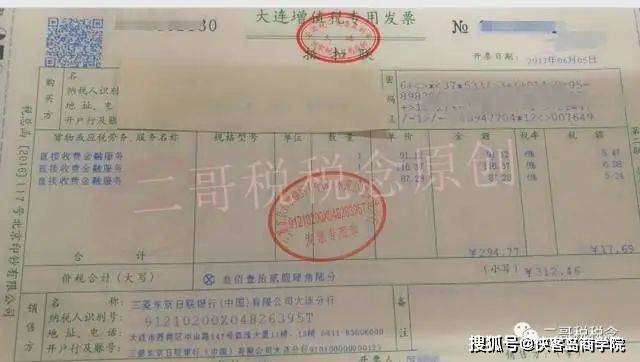 三聯(lián)單的房子是沒有房產(chǎn)證和土地使用證的