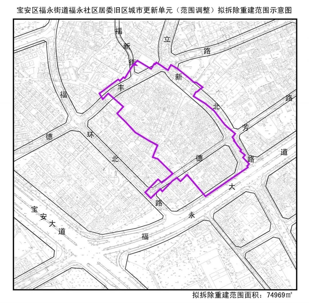 福永村舊改回遷房華潤寶安區項目