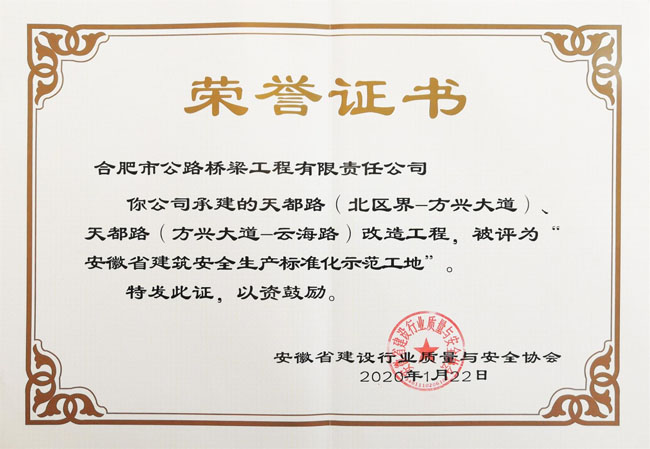 磨店家園二期小區(qū)采用人性化設計理念