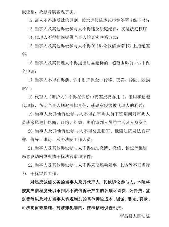 任用會計人員不符合本法規定的