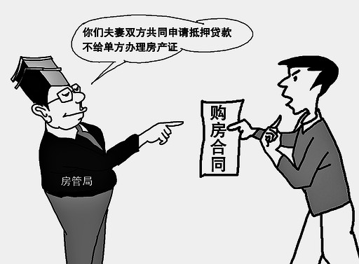 但回遷房通常來(lái)說(shuō)都比商品房要便宜