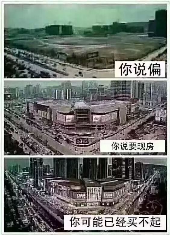 政府可引導(dǎo)更具實(shí)力的開發(fā)商接盤