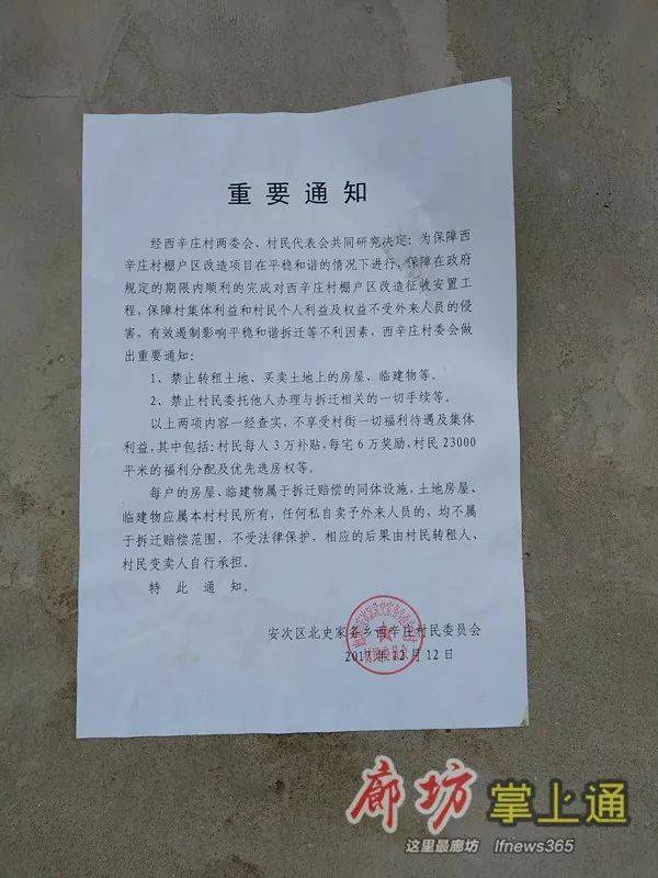 自助拆遷發(fā)起以拆遷業(yè)主為中心