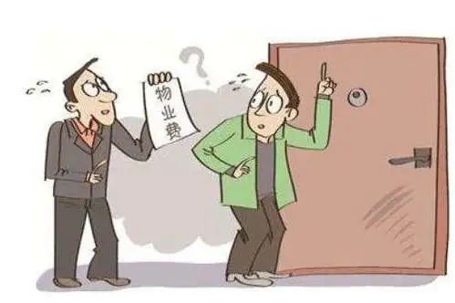 因業主想再引進物業公司進行物業服務