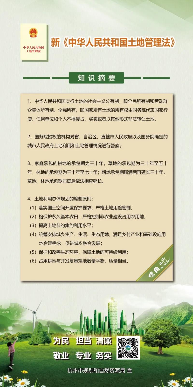 既然所有權(quán)人有權(quán)處分自己所有的不動產(chǎn)