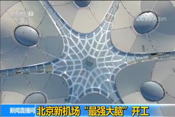 機場周邊地區以及機場主要交通干線兩側