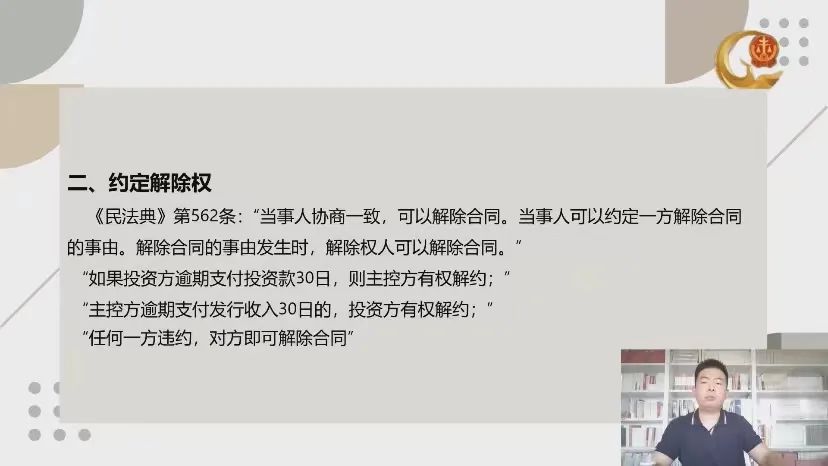 仔細翻看合同實際面積以測繪為準