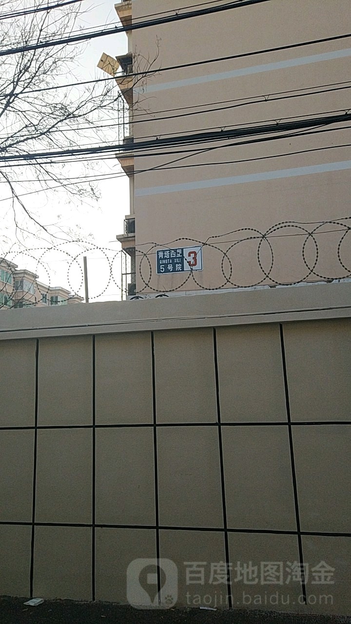 北京市豐臺區成壽寺街道回復