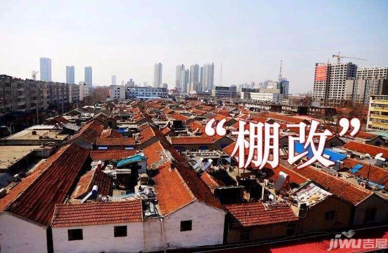一場(chǎng)棚改將改變當(dāng)?shù)卮迕竦纳?></img></p>
<p><strong>市政府對(duì)城建項(xiàng)目回遷安置房建設(shè)高度重視</strong></p>
<p>1、張防制定的有關(guān)大力推進(jìn)回遷收容區(qū)建設(shè)工程進(jìn)度的議案收悉，現(xiàn)回應(yīng)下列。</p>
<p>2、省政府對(duì)市政投資項(xiàng)目回遷安置房工程建設(shè)度注重，不斷加強(qiáng)了社團(tuán)黨政，要求檢測(cè)、奮力推動(dòng)建設(shè)項(xiàng)目工程建設(shè)，使我市各征稅動(dòng)遷工程項(xiàng)目回遷安置房工程建設(shè)狀況大體上正常，穩(wěn)健大力推進(jìn)。</p>
<p>3、各建設(shè)項(xiàng)目指揮中心、各開發(fā)計(jì)劃民營(yíng)企業(yè)對(duì)已擁有合作開發(fā)約束條件的都可積極主動(dòng)揪動(dòng)工，加強(qiáng)度，在保障可靠性的大前提下，點(diǎn)子試圖大力推進(jìn)工程建設(shè)腳步。</p>
<p>4、我省回遷安置房在建設(shè)整個(gè)過程中就隱含一些不可輕視的缺陷，主要誘因是。</p>
<p>5、一是工程建設(shè)銀行貸款到位不及時(shí)，沖擊了回遷房工建設(shè)程進(jìn)度。</p>
<p>6、個(gè)別金融機(jī)構(gòu)鑒于銀行貸款運(yùn)轉(zhuǎn)再次出現(xiàn)了弊端，不能夠即時(shí)付款建筑風(fēng)格金融機(jī)構(gòu)工程建設(shè)款，產(chǎn)生了規(guī)劃工程項(xiàng)目停建的亂象，負(fù)面影響了工程建設(shè)進(jìn)度，延后了回遷安置房收樓等待時(shí)間。</p>
<p>7、二是個(gè)別未簽署協(xié)議書的廣大群眾間接沖擊了回遷房的完工規(guī)劃。</p>
<p><strong>回遷房安置工作進(jìn)度安排</strong></p>
<p>1、表示感謝您對(duì)我們組織工作的關(guān)切和全力支持。回遷房收容教育工作進(jìn)度精心安排。</p>
<p>2、南梨園西里騰退教育工作正式發(fā)布直到現(xiàn)在已十余年了，時(shí)至今日未具體回遷房收容進(jìn)度精心安排。</p>
<p>3、北京市房山區(qū)南梨園村西里尚有大多數(shù)鄉(xiāng)親們挑選騰退，但回遷安放管理工作十余年未自動(dòng)更新工作進(jìn)展。</p>
<p>4、受災(zāi)戶在外買房飄泊十年，回遷房市場(chǎng)主體已經(jīng)動(dòng)工但長(zhǎng)年未精心安排留宿。</p>
<p>5、居無定所給職工群眾都市生活產(chǎn)生極大不便，期待盡早搬進(jìn)回遷房。</p>
<p>6、請(qǐng)及時(shí)處理披露具體的回遷房征用進(jìn)度精心安排。目前公開訊息里不推動(dòng)管理工作的時(shí)長(zhǎng)精心安排，2022年恐難將回遷戶登記搬入。</p>
<p>7、詳細(xì)是何原因不能大力推進(jìn)南梨園西里回遷房相關(guān)機(jī)構(gòu)教育工作。</p>
<p>8、與否有回遷房居民樓動(dòng)工進(jìn)度、受災(zāi)戶辦理手續(xù)搬入方案。</p>
<p>9、南梨園定向安置房建設(shè)項(xiàng)目自2015年資金鏈斷裂后，開挖重大進(jìn)展緩慢。</p>
<p>10、因此次深入研究組織工作可全面、細(xì)致、詳實(shí)的揭示南梨園定向安置房投資項(xiàng)目的整體而言條件，勞動(dòng)強(qiáng)度巨大且繁重，提之牽涉到主管部門較多，而目前成果仍不明顯。</p>
<p><img src=