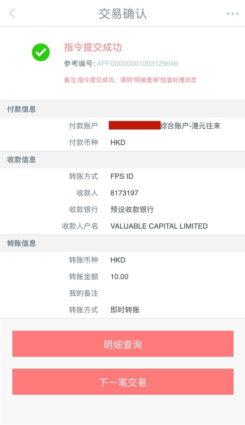 小產(chǎn)權房屋買賣合同是維護合法權益的兵器