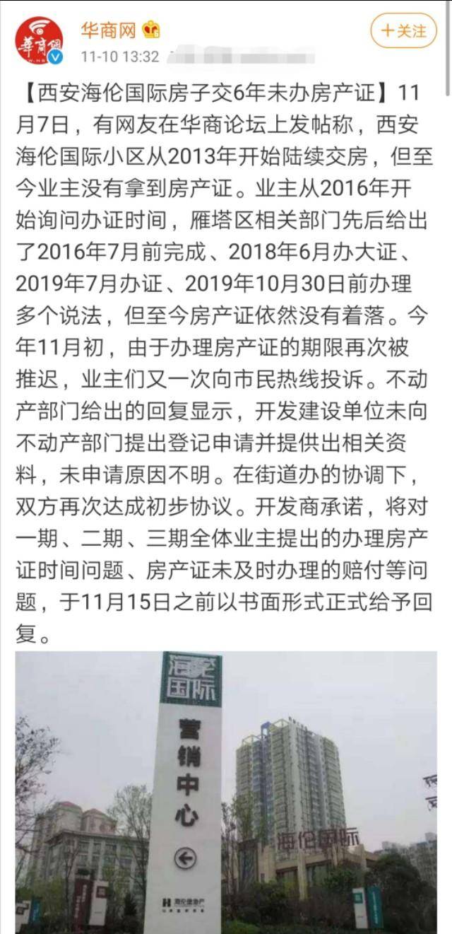 延吉路回遷房項(xiàng)目已通過(guò)招標(biāo)確定施工單位