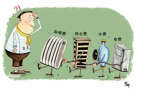 尚未安裝取暖設備的可以不用繳納取暖費