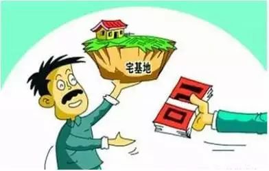 并補償被征收房屋室內裝修費及停業補償費