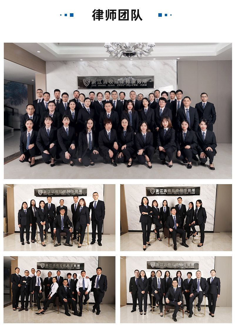 北京恒略的律師事務所建所以來財產分割