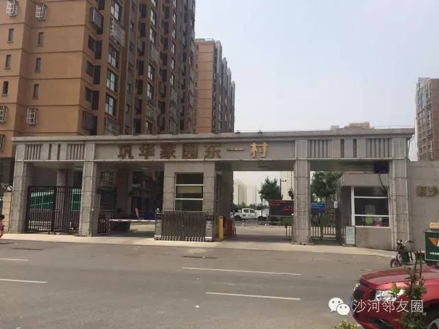 沙河南一村小區拆遷時間咨詢求助