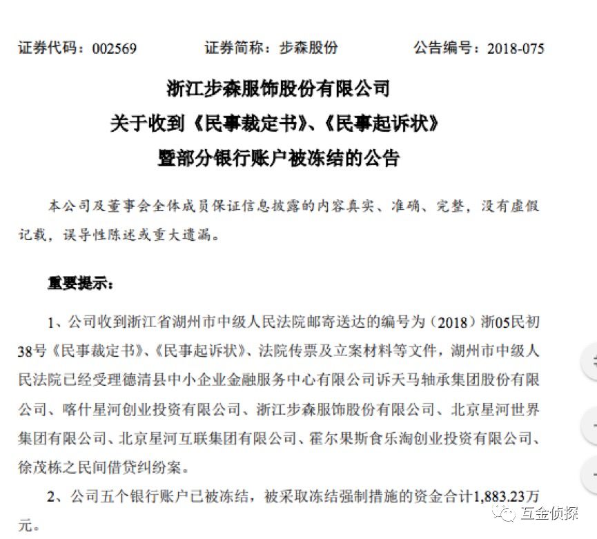 該小區物業公司的工作人員進入房間清理