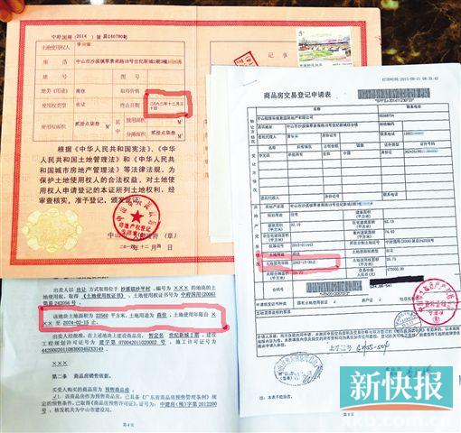 無(wú)房產(chǎn)證但簽了購(gòu)房合同