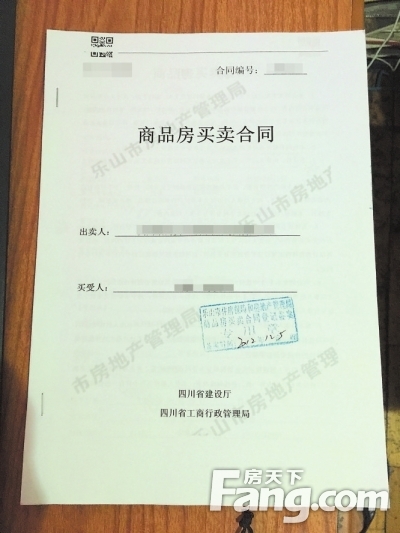 南京傳出七彩星城小區作為小產權房