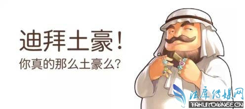 指標房是開發商介入的項目