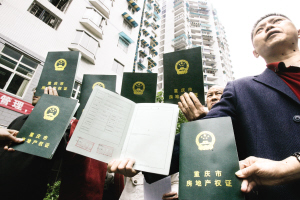 答復(fù)去年年底黃埠嶺社區(qū)的房產(chǎn)證下發(fā)