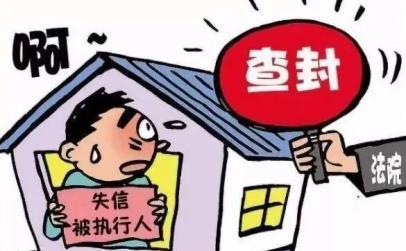 您有權依法向人民法院申請強制執行