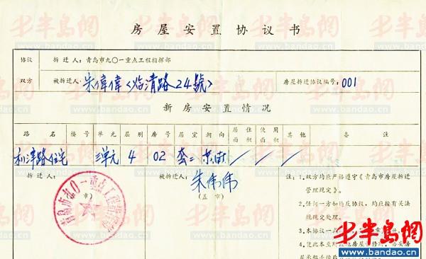 調劑雙方向指揮部申請辦理調劑手續