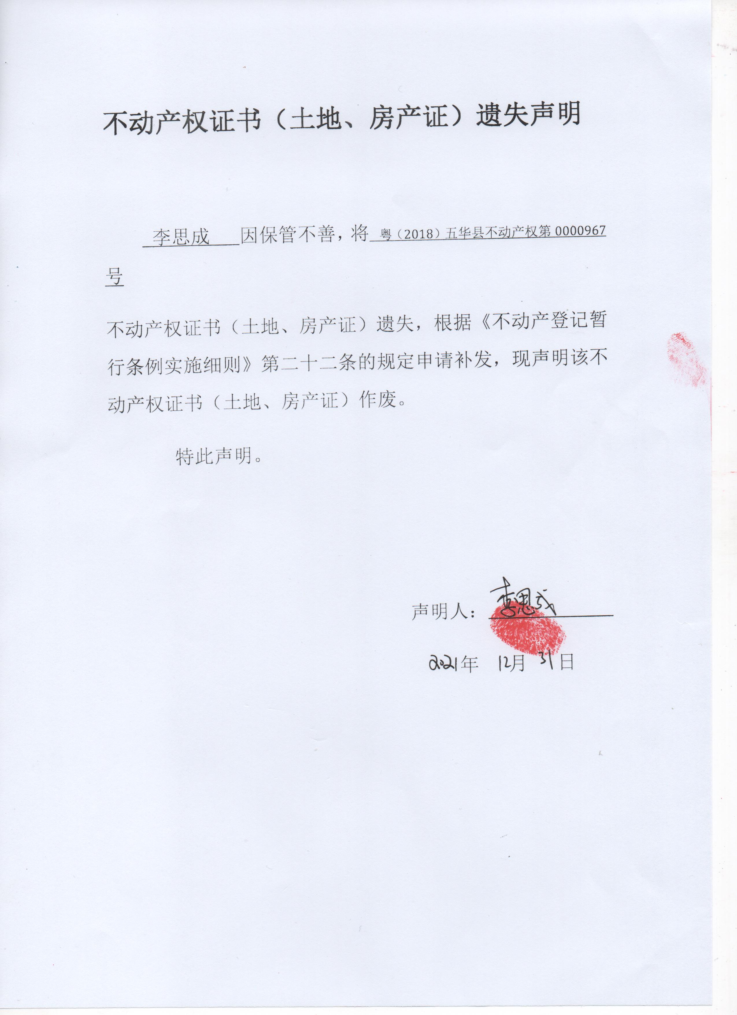 回遷房產(chǎn)權(quán)爭(zhēng)議的答辯狀怎么寫