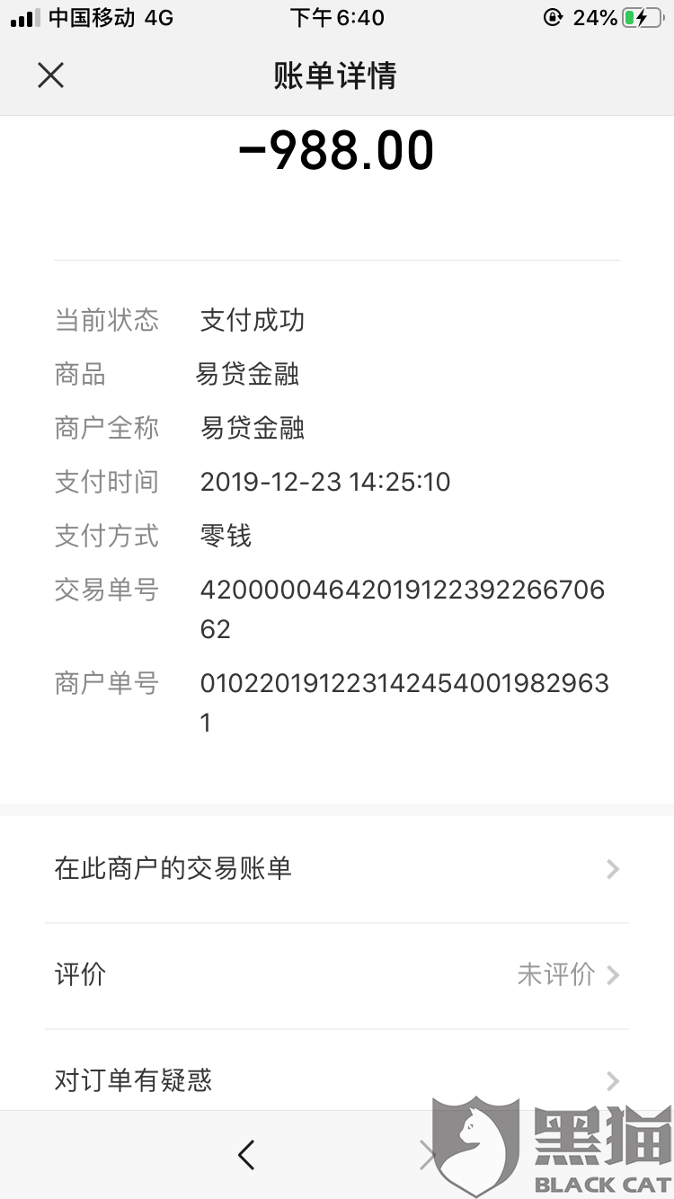 未來湖貝村的規(guī)模大概是羅湖萬(wàn)象城的三倍