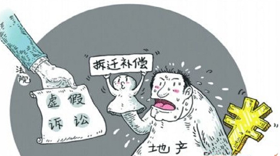 拆遷方和被拆遷方應(yīng)該本著等價交換的原則