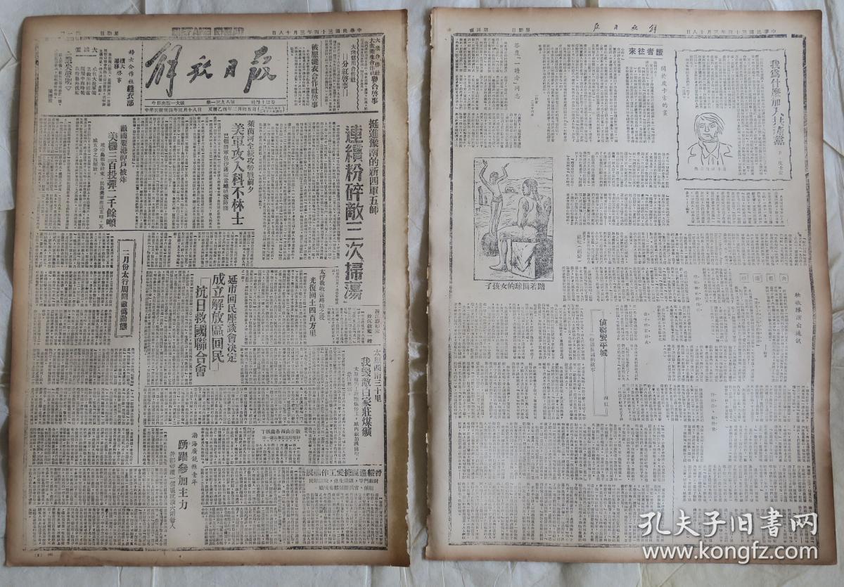 廣陽區北旺鄉東戶屯棚改項目施工現場