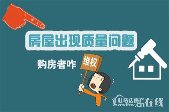 小產權房是國家不發產權證的