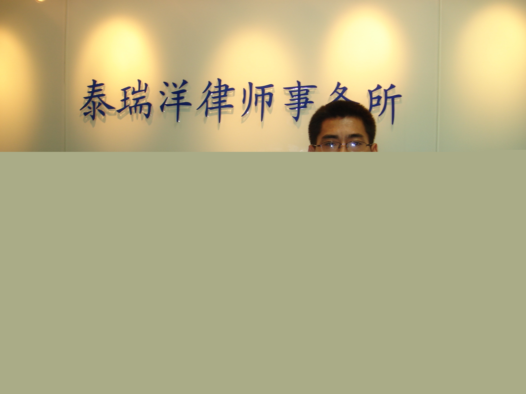 豐臺區房改房產權糾紛律師