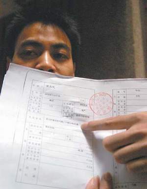 申請搬遷房屋的房產(chǎn)證時(shí)