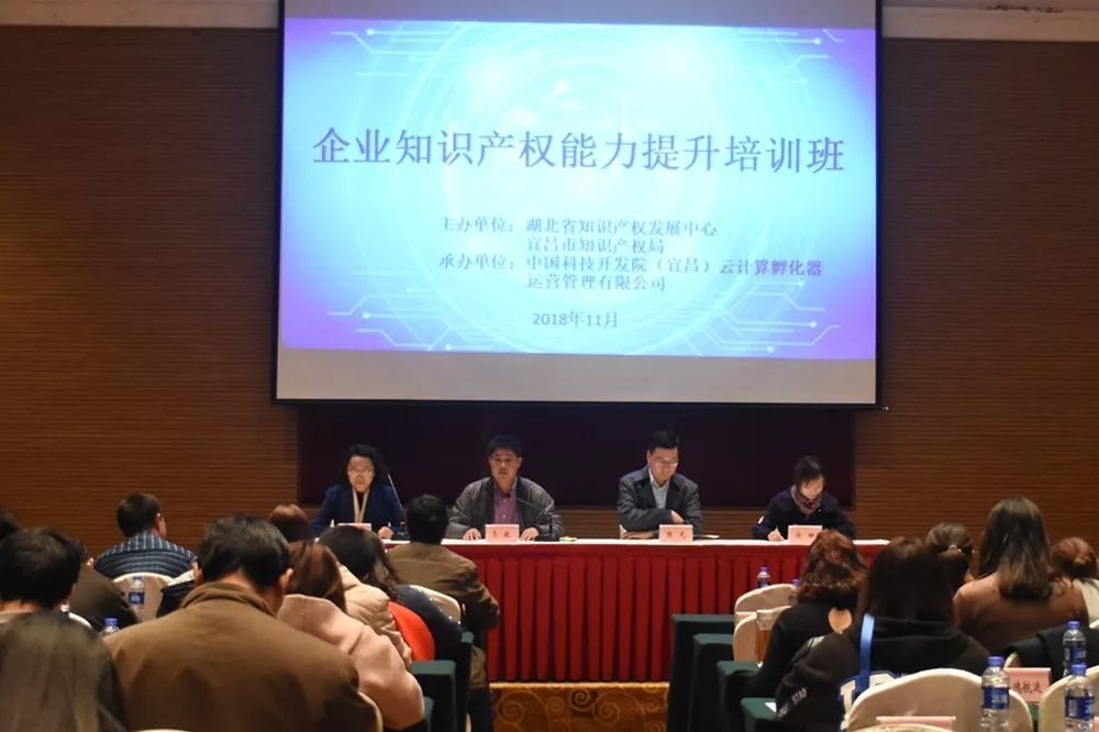 職工應(yīng)承擔(dān)的保護(hù)企業(yè)知識產(chǎn)權(quán)的義務(wù)