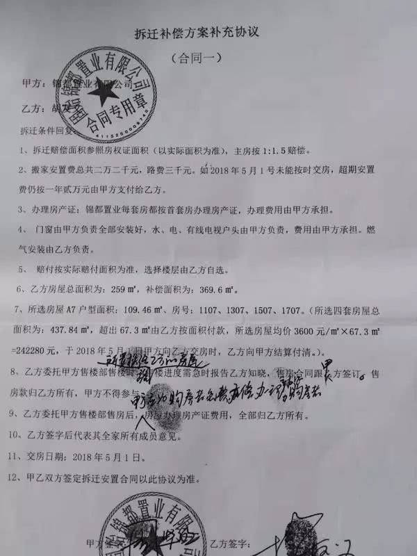 回遷房拿到房產證以后限不限售