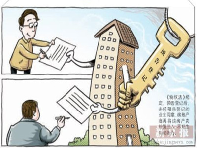 臨時安置費暫時無法滿足雙倍發放