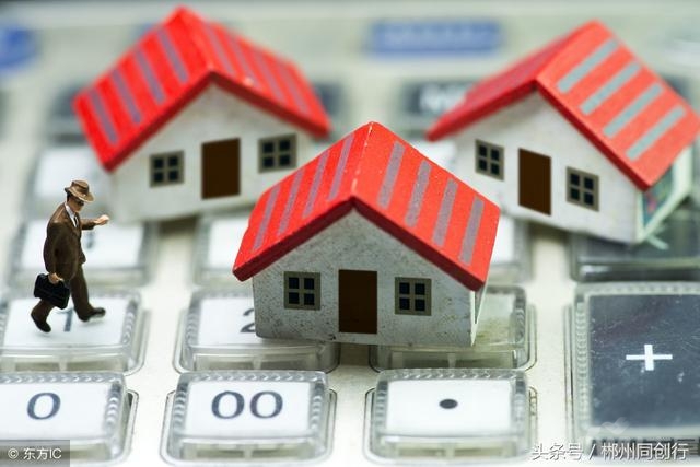 那么我們在買村委二手房需要注意點(diǎn)什么呢