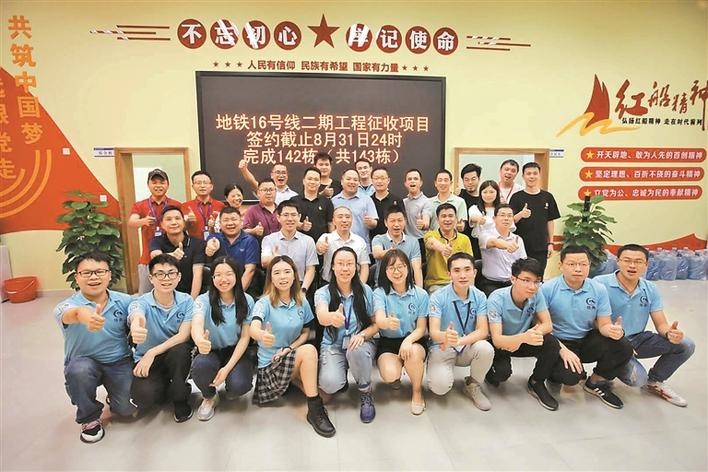 待施工方優(yōu)化紅線后開(kāi)展后續(xù)征拆工作