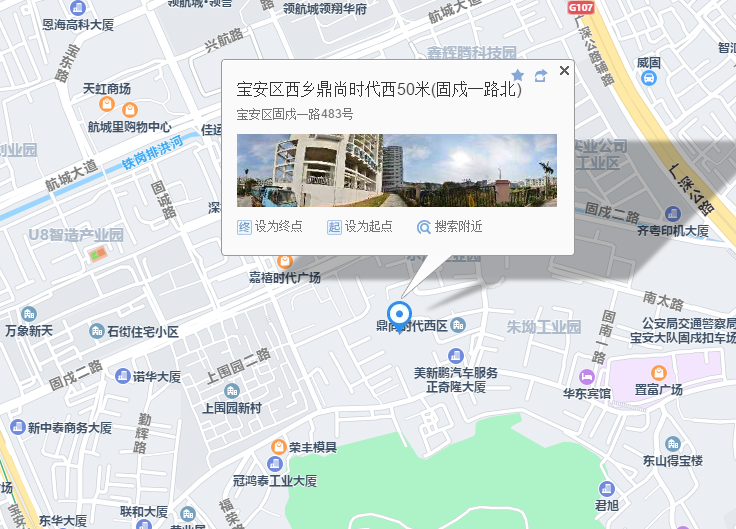 深圳西鄉小產權房|鼎尚花園， 26000元/平