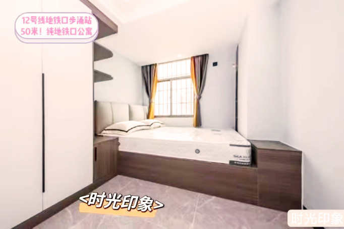 深圳沙井小產權房|印象海岸  38萬/套，12號線 0距離  首付1成