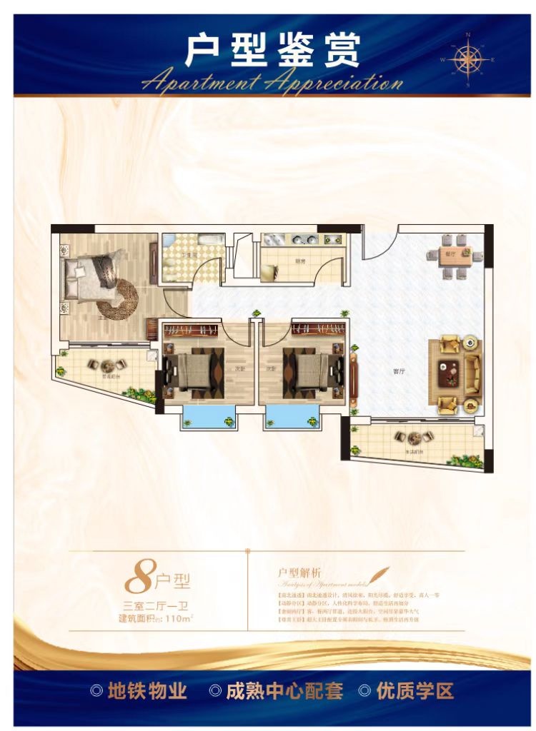 東莞長安小產(chǎn)權(quán)房|濱海灣：灣區(qū)一號  5980元/㎡